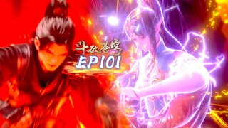 ⚔️斗破苍穹年番EP101超前看！蕭炎突破鬥宗！藥老久違登場！鳳清兒震嘆蕭炎實力暴漲！|Battle Through Heavens  斗破苍穹年番2