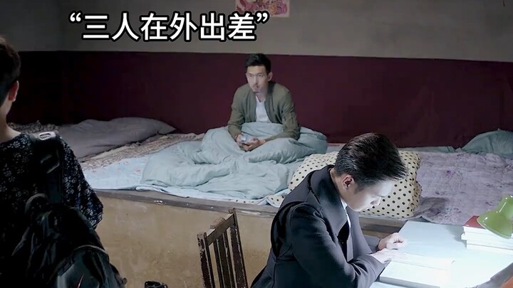 破案铁三人的搞笑日常，他们三在一起真的能破案吗