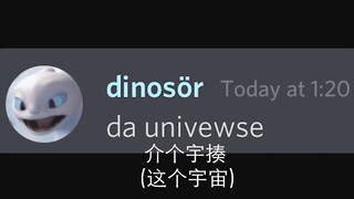 [Beluga和他的小伙伴]关于续火把世界续没了这件事...