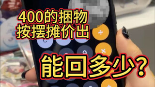 跌倒那就睡了