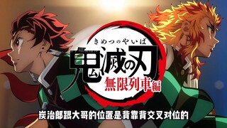 确定了？无限城第一个要刀的人是她