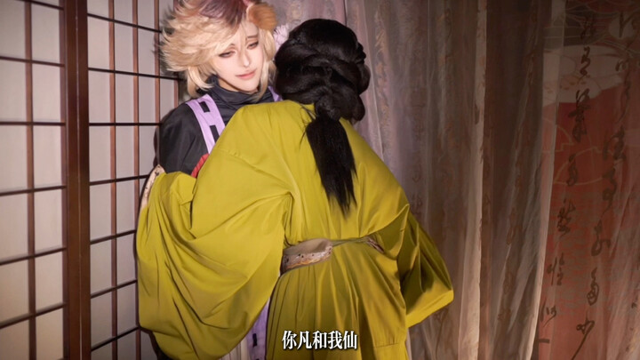 Heaven, how can a decent, down-to-earth woman like Kotoko stand up to a sly vixen like this?