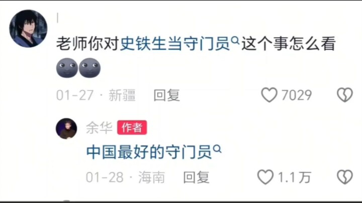 Cultured people really do comment differently!