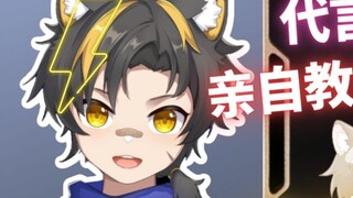 【Youth VUP】Teach fans how to use small toys