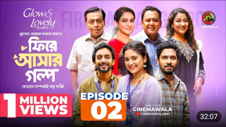 Fire Ashar Golpo | Episode 2 | MM Kamal Raz | Basar | Totini | Faizul | New Series 2026
