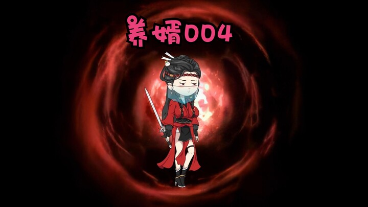 第四集：劫狱入寨！
