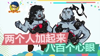 Thầy Từ đến tuần tra núi 365: Hai người này cộng lại, tám trăm cái mưu mẹo!