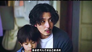 父子俩刚回家，便听到母亲传来销魂叫声，家具亮了。