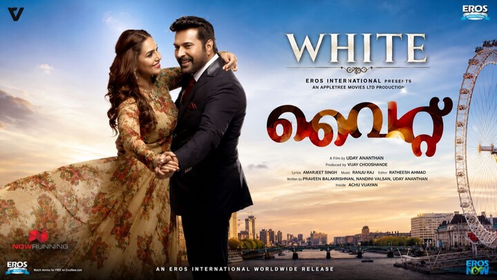 White 2016 - Mammootty | SUBTITLE INDONESIA