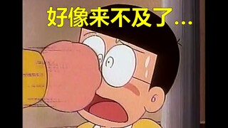 大雄：哆啦A梦快想办法！