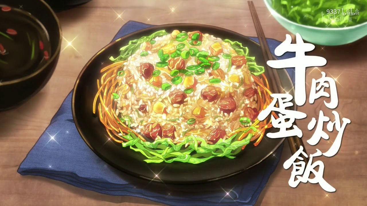 中国のお料理アニメ「シンデレラシェフ」の料理シーンまとめ - BiliBili