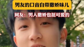 Girl working out—Guangdong boyfriend speaks Northeastern dialect, and his accent naturally has a cut