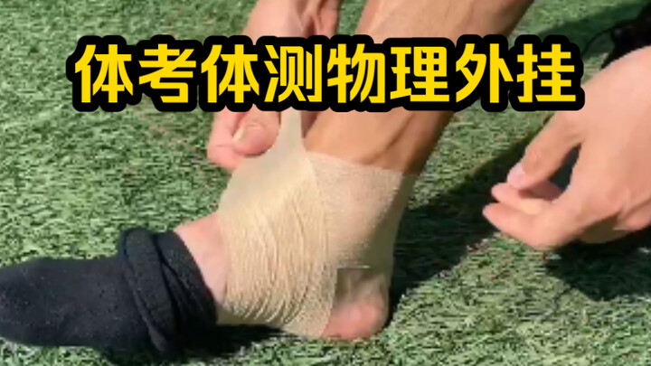 4 เทคนิคเทพวิ่ง 800/1000 เมตร ทำตามคำแนะนำก็ได้คะแนนเต็ม! | คู่มือเตรียมสอบสมรรถภาพทางกาย