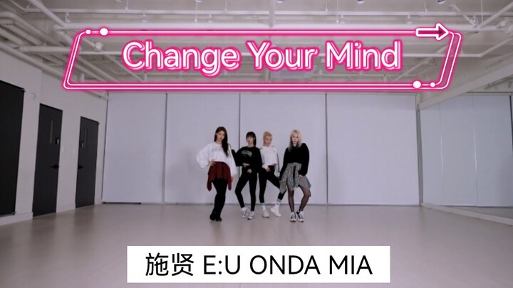 【EVERGLOW คัฟเวอร์เต้น】เพลง 'Change Your Mind' ของบริตนีย์ สเปียร์ส (220128)