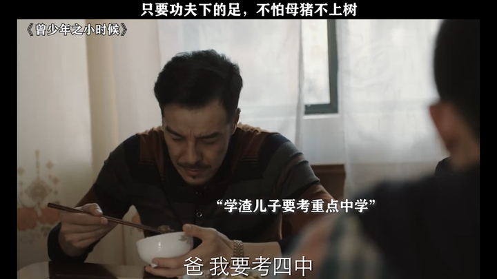 Chỉ cần chăm chỉ đủ, chẳng sợ lợn nái không trèo lên cây