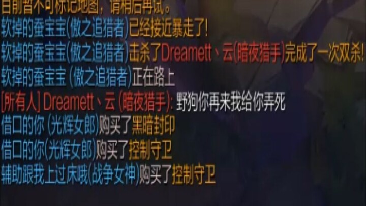 After VN insulted the lion and the wild dogs, not even her resurrection armor or golden body could s