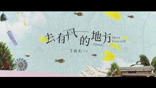 Đi Đến Nơi Có Gió EP 38 [Sub Việt]