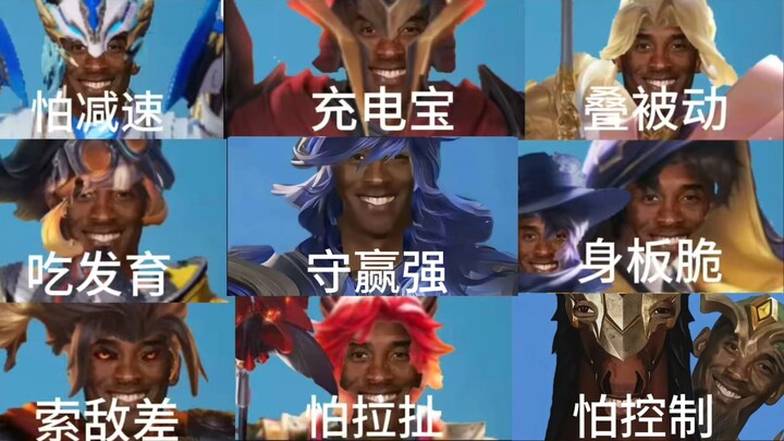 These are the nine weakest Top Laners in Season 43—dare you hold their gaze for three seconds? 🤓