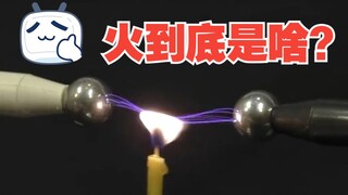 Lửa là gì? Đó là plasma nhiệt độ cao