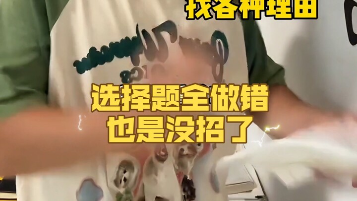 Làm sai hết câu trắc nghiệm thì cũng chịu luôn.