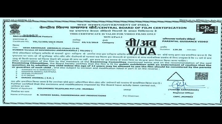 🎬 Bharat Ane Nenu (2018) | বাংলা ডাবিং🔥 মহেশ বাবুর দুর্দান্ত রাজনৈতিক অ্যাকশন ড্রামা!❤️ গল্প + ইমো
