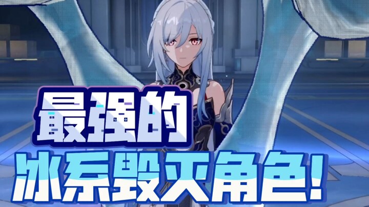 يا إخوتي، هناك 8 شخصيات من سكان الثلاثة أجسام قوية مثل جينغليو!