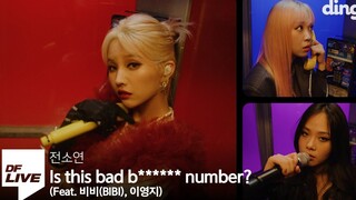 Jeon So-yeon Lee Young-ji BIBI - Is this bad b****** number?