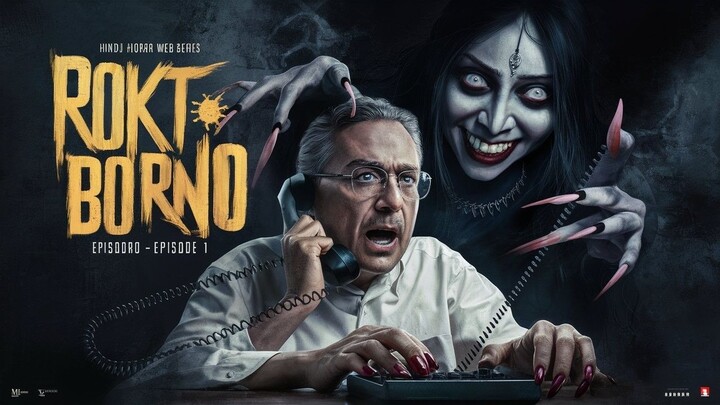 Roktoborno EP 1 - Is Haveli Ka Sach Aapko Dara Dega! | Hindi Horror Audio Cinema