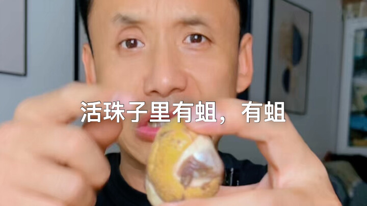 ในไข่ห่านมีตัวหนอน ใครช่วยอธิบายทีว่าอวัยวะที่ดูเหมือนตัวหนอนนี้คืออะไร?