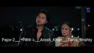 Pajor-2___পাঁজর-২___Arosh_Khan___Tania_Brishty___Adif_Hasan___New_Bangla_Natok_2024 তানিয়া বৃষ্টি