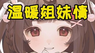 《可可和昆子是什么关系？》