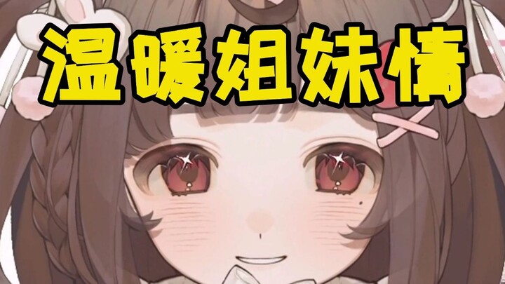 《可可和昆子是什么关系？》