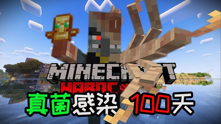 [Infeksi Jamur 100 Hari] Terjun Payung ke Penjara, Seram Banget!? Episode 1