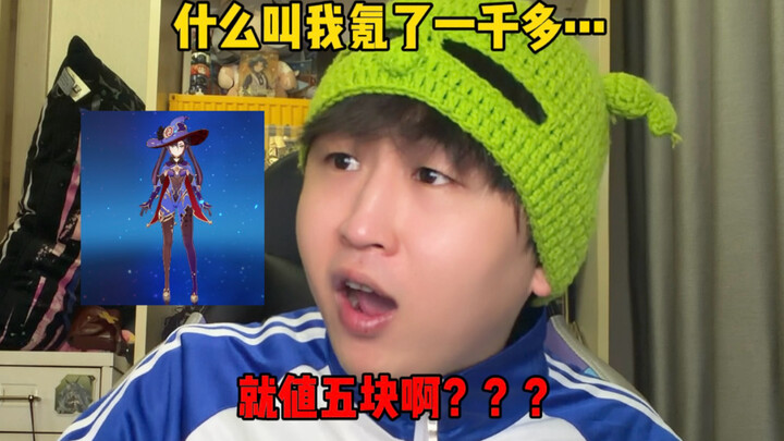 “เมื่อเพื่อนเพิ่งเริ่มเล่น เก็นชินอิมแพกต์ ก็ทุ่มไปพันกว่าแล้ว”