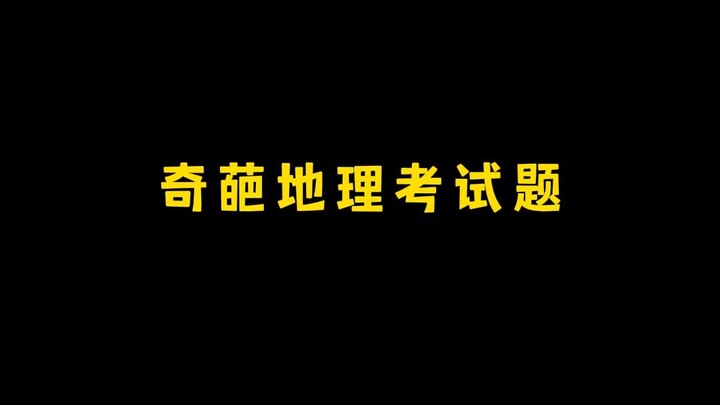 原来是这样的原因嘛！