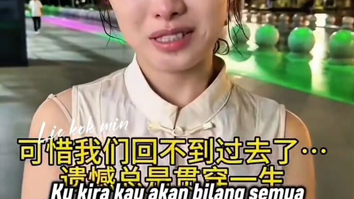 ketwmu mantan pacar setelah 5 tahun berpisah #fyp