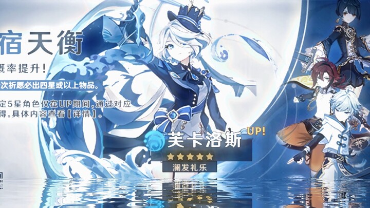 Guess who the Water God is