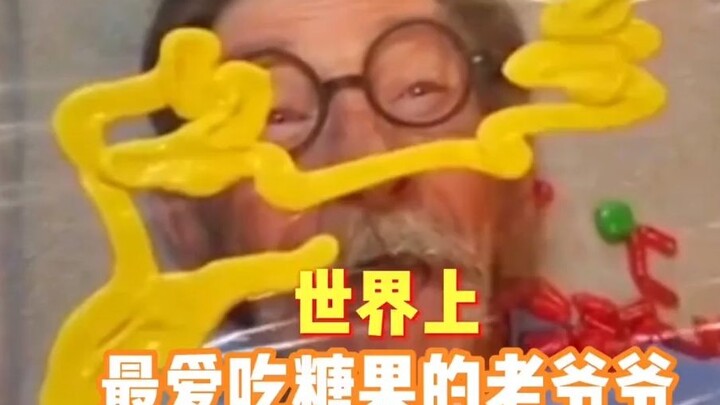 الجد الأكبر في العالم الذي يحب تناول الحلوى أكثر من أي شخص آخر