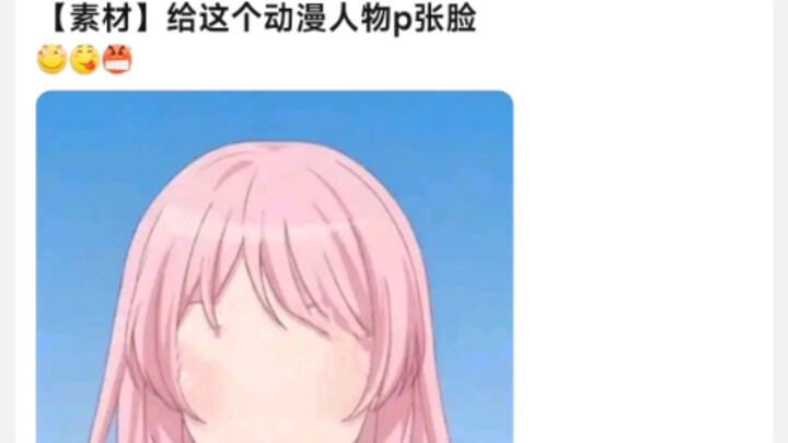 Let's Photoshop a face for this anime character