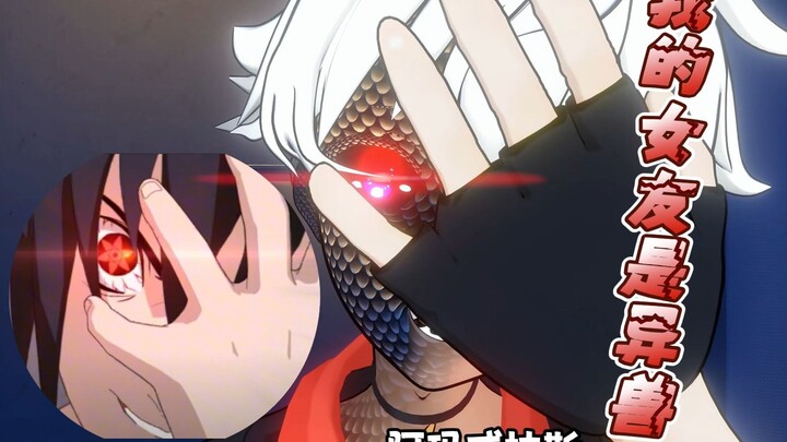 第四集 战力初显