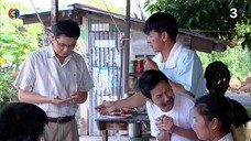 บ้านนี้ผีไม่ปอบ EP.2