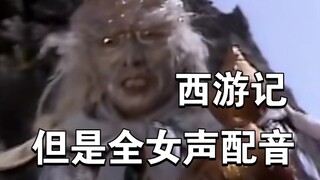 小黑子，我叫你一声你敢答应吗