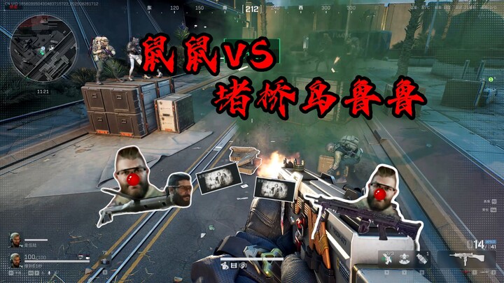 เมื่อเหล่าสายเมาส์เจออูลูรูขวางสะพาน โหมดเกมตอนนี้ก็ไม่ใช่เขตไฟศึกแล้ว!