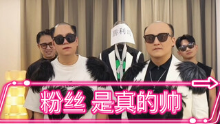 Need I say more! Fans really do look handsome after getting their hair done—absolutely awesome!