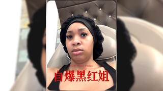 这位姐想红想疯了‼️