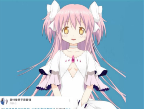 Madoka: Yes, kids, I also killed the whole family.