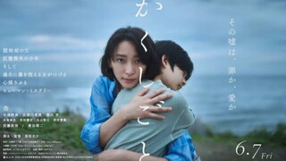Stay Mum, Kakushigoto Stay Mum [Movie] (2024)