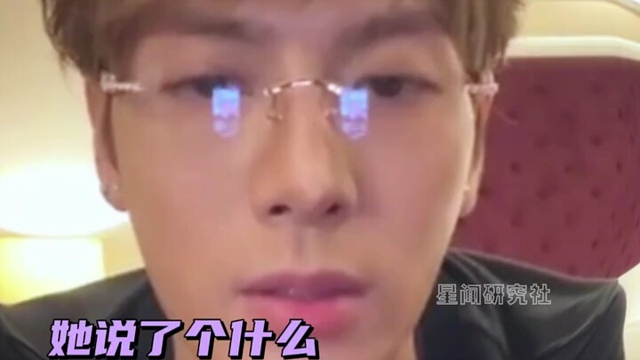 علاقة وانغ جيا إر مع معجبيه علاقة متبادلة تمامًا وشديدة العمق.