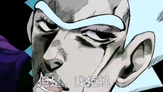 瑞克：但是 我拒绝