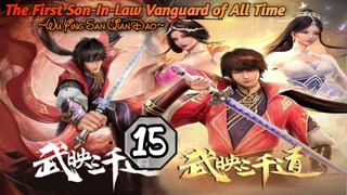 EPS _15 | The First Son-In-Law Vanguard of All Time [Season 2]